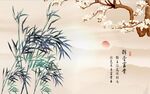 竹子 