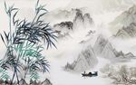 竹子 