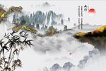 竹子