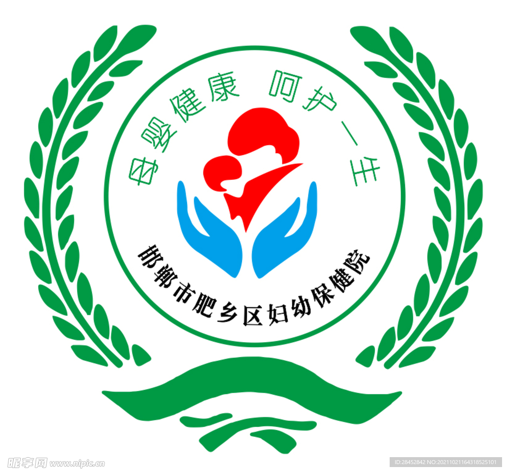 标志  母婴健康  呵护一生