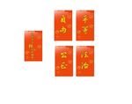 核心价值观社会  核心观念