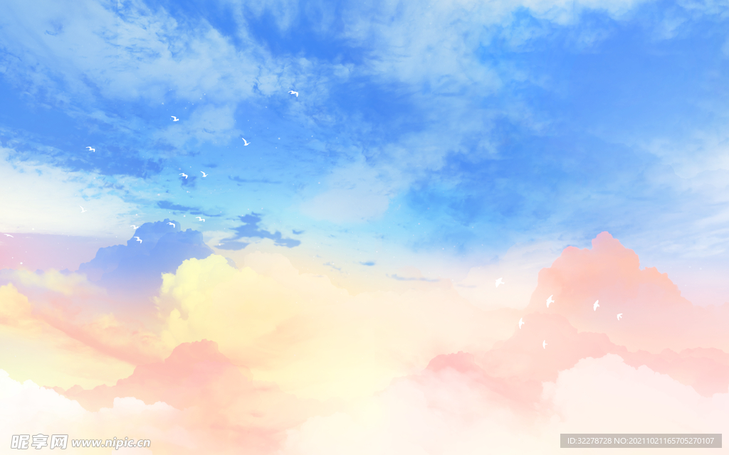 天空 