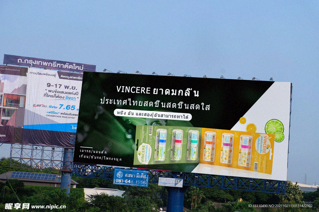 泰国VINCERE鼻通广告牌
