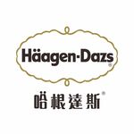 哈根达斯