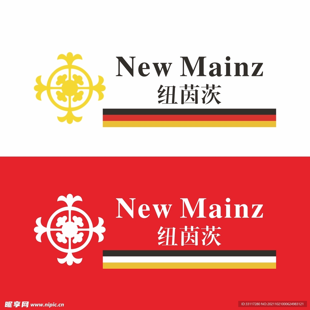 纽茵茨