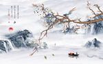 山水图