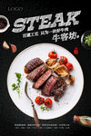 烤鱼文化