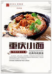 烤鱼系列