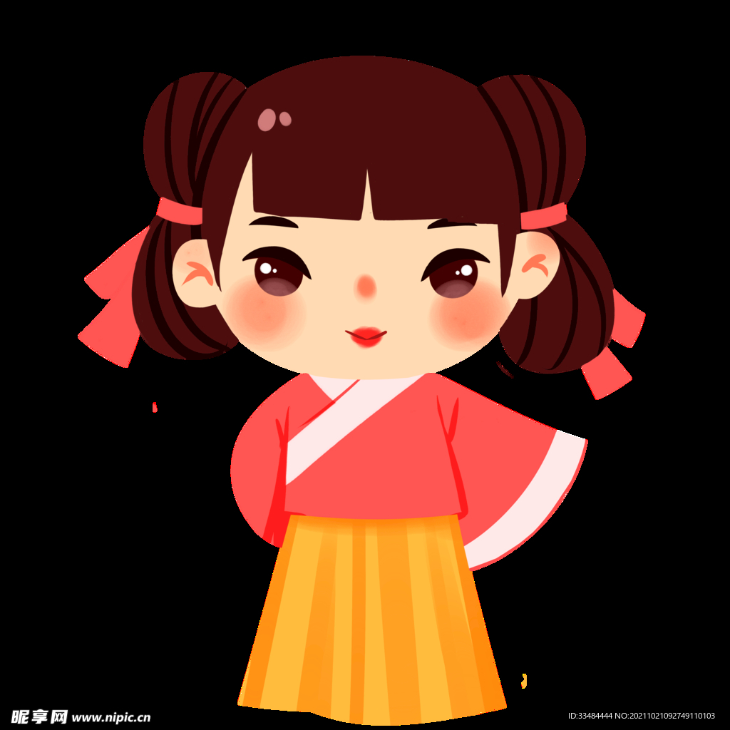 汉