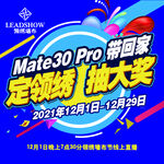 领绣墙布