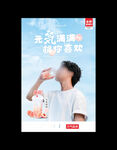 奶茶海报