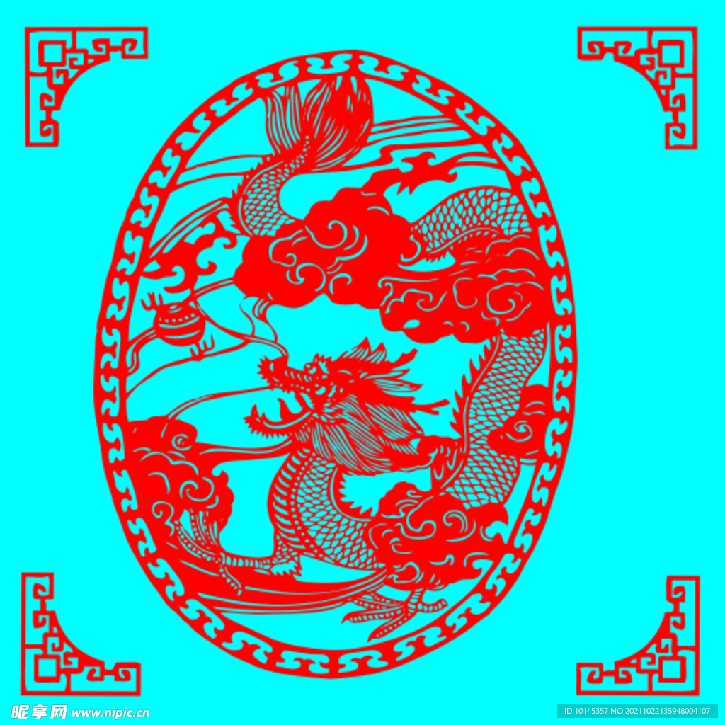 龙剪纸