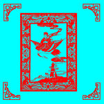 奏曲剪纸