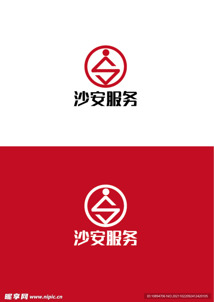 服务标识设计