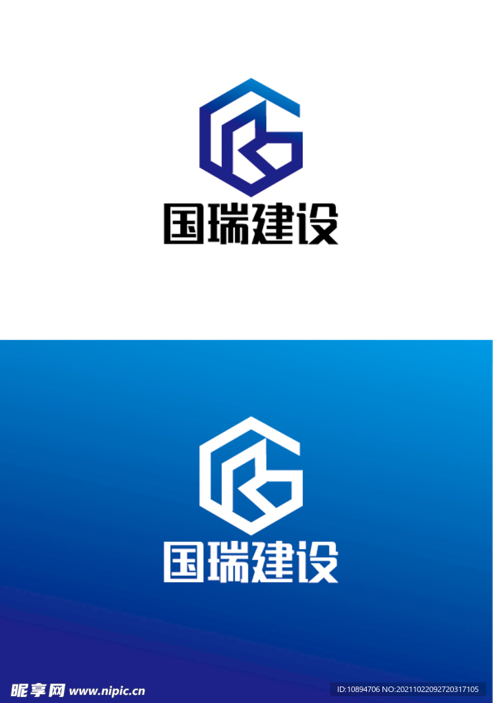 建设标识设计