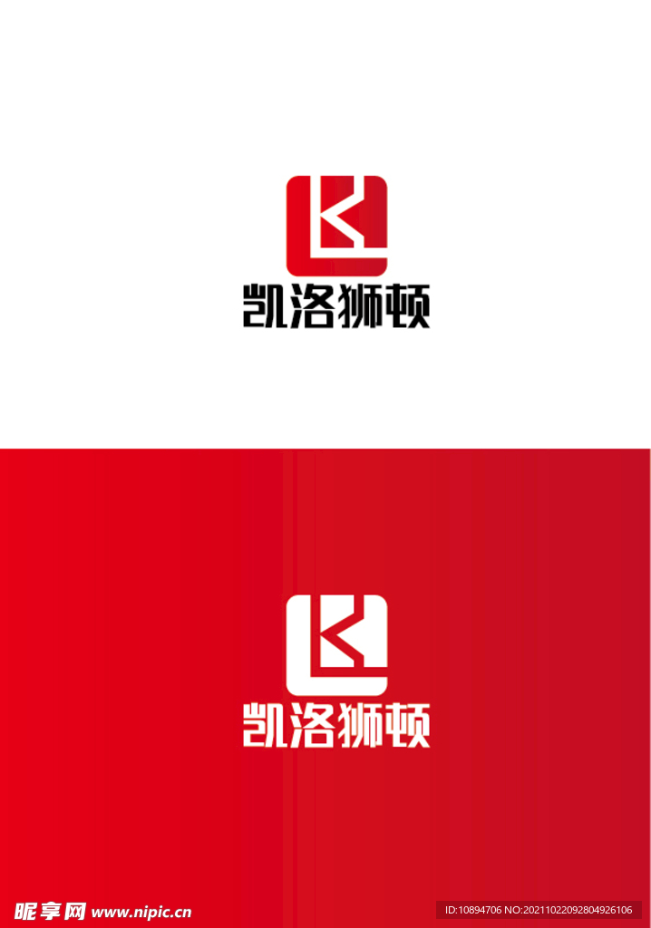 科技标识设计