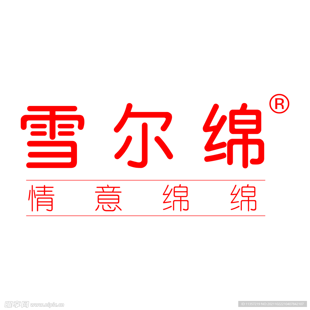 雪尔绵logo