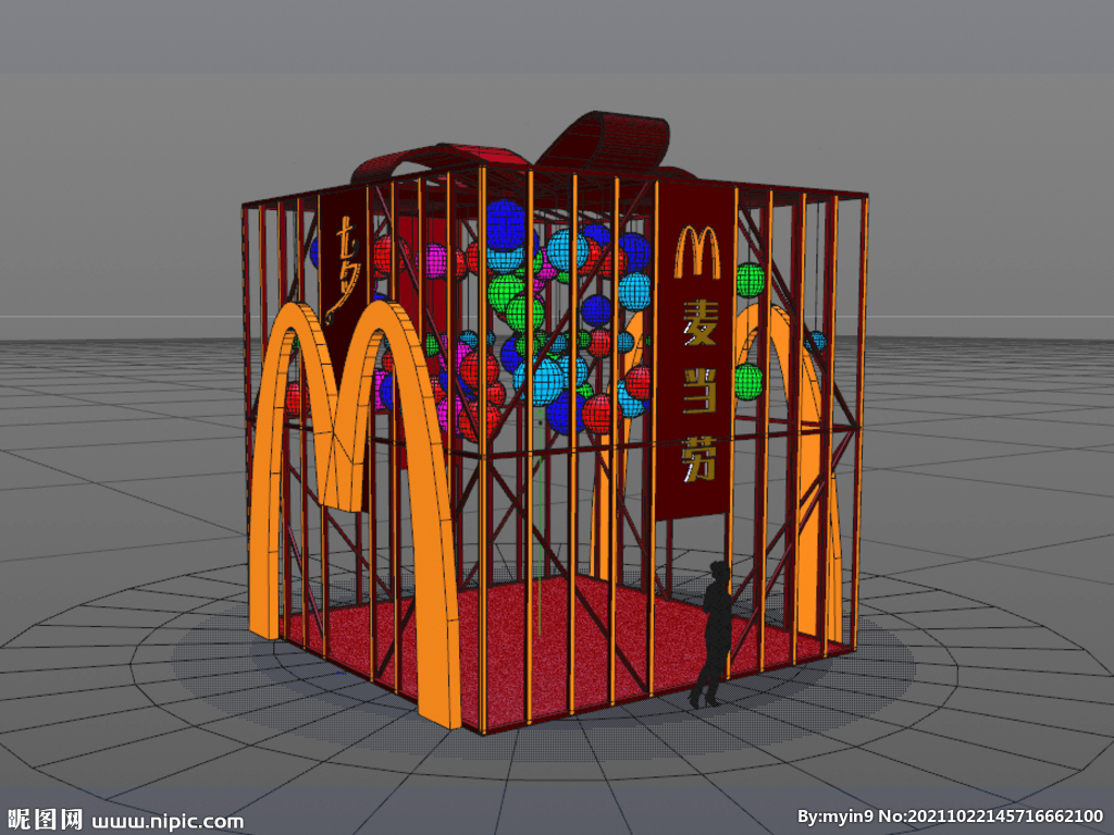 麦当劳礼盒模型