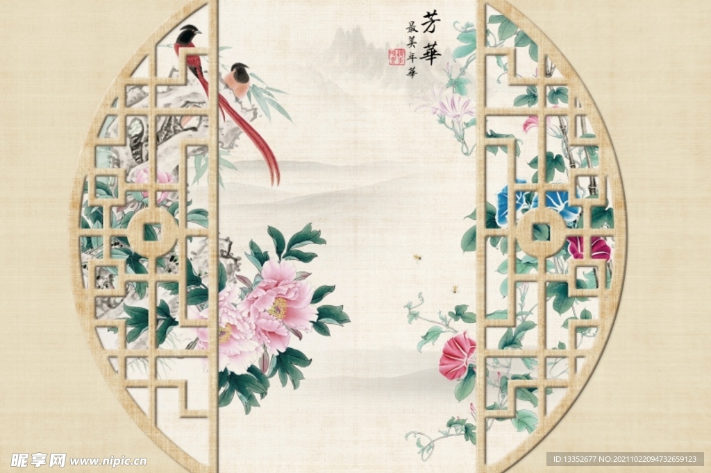 花鸟