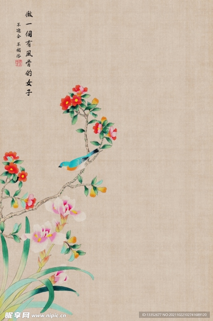 牡丹