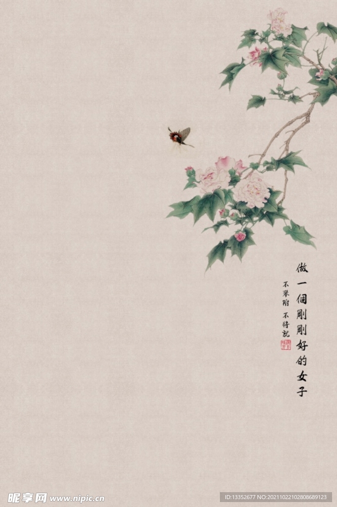 花鸟
