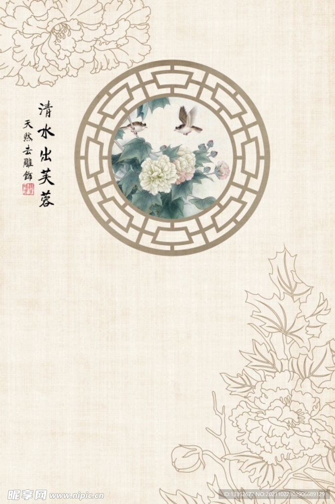 牡丹