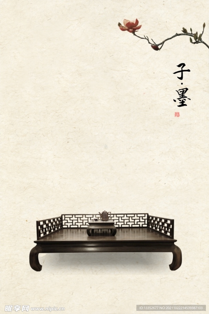 玉兰