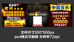 淘宝宝贝主图轮播banner