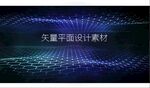 壁纸