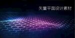 多彩