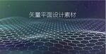 流体渐变