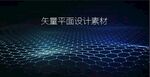 流体渐变