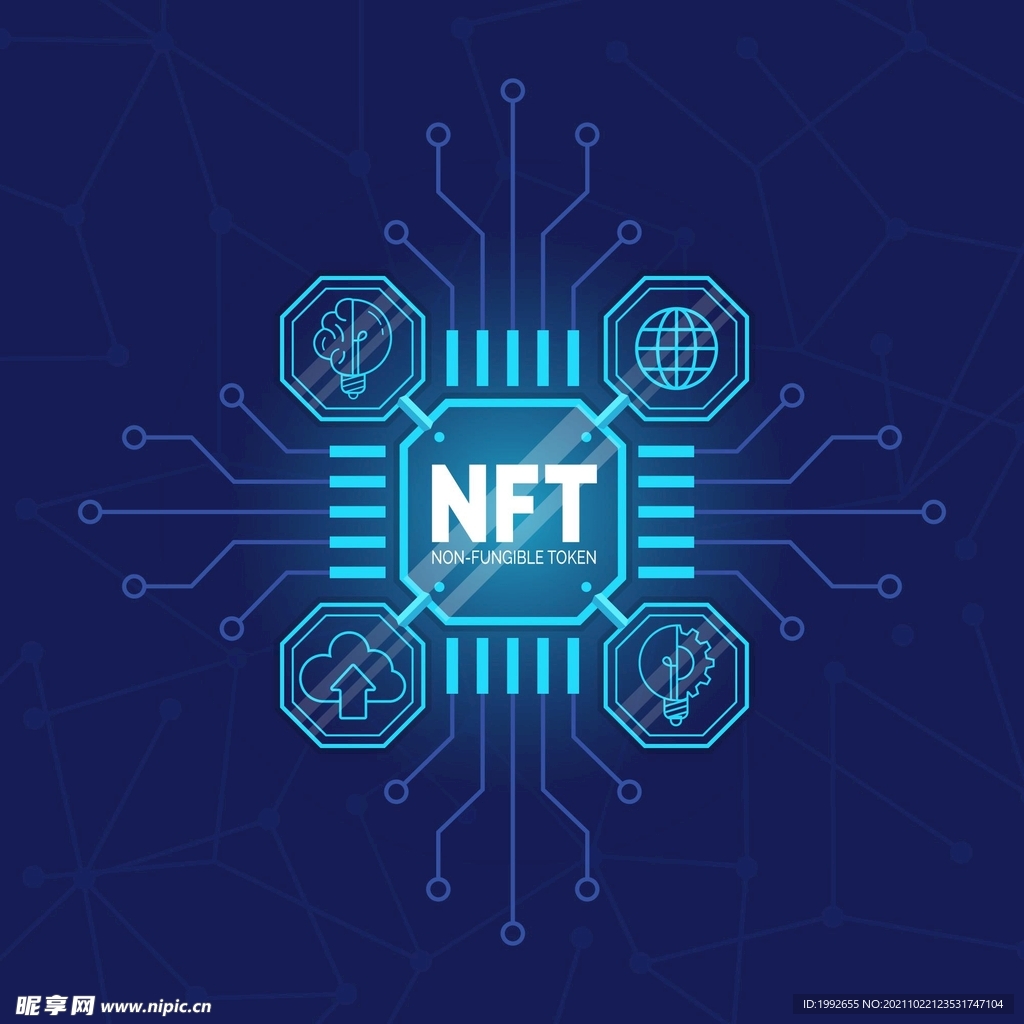 nft 概念矢量