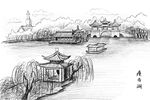 瘦西湖