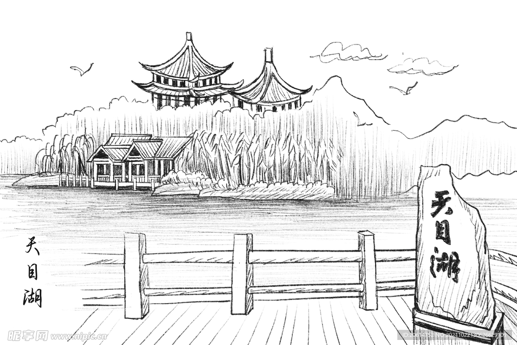 天目湖