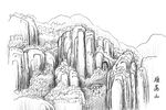 雁荡山