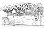 鲁迅故里