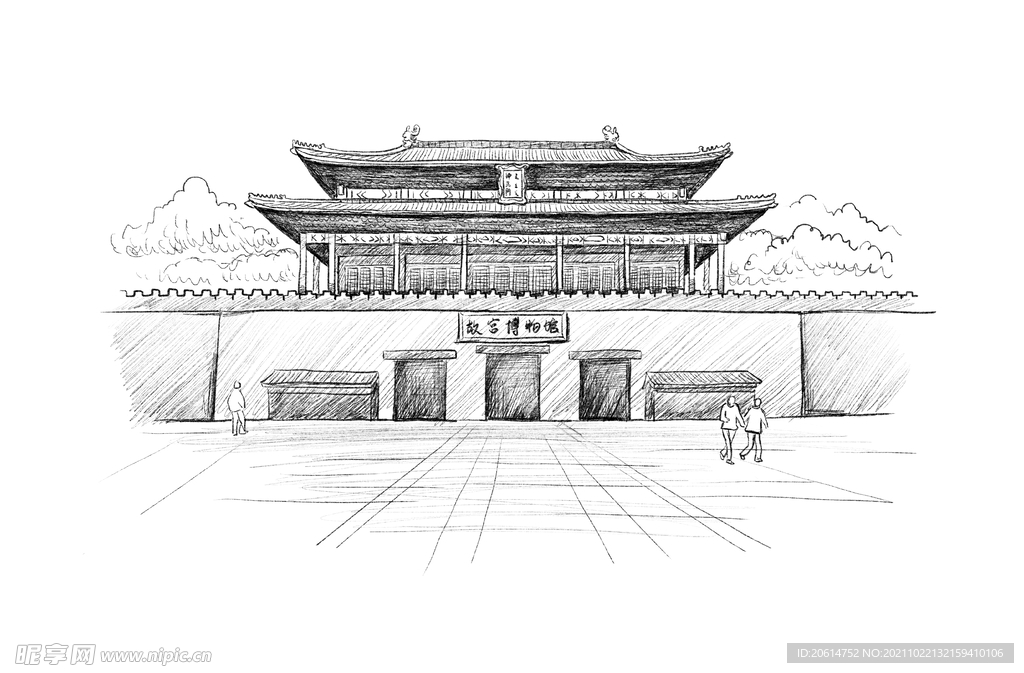故宫博物院