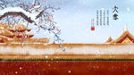 蓝色唯美冬季下雪背景设计