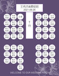 紫色婚礼席位图指示牌