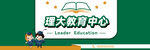 教育中心招牌图片