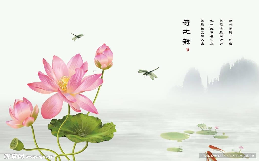 花开富贵 