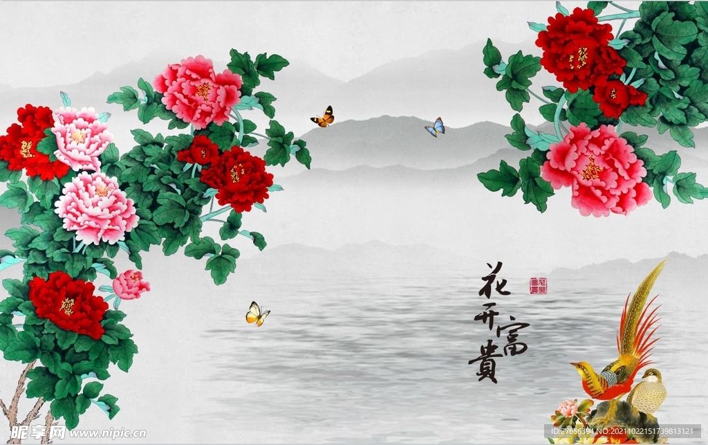 花开富贵 