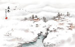 立冬插画