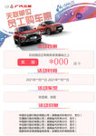 异业合作选出海报