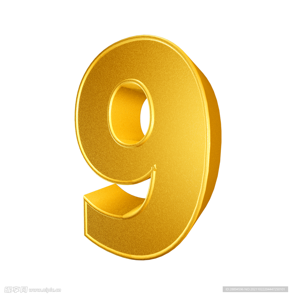 金色立体阿拉伯数字9