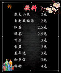 包子海报