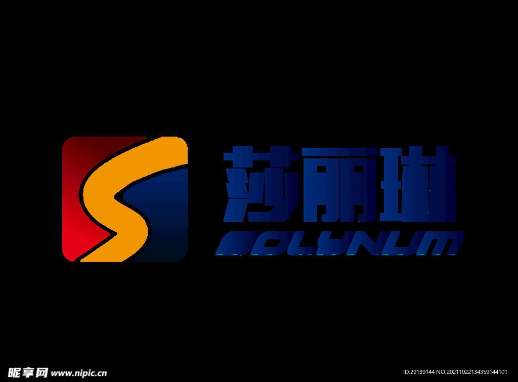 莎丽琳横版logo