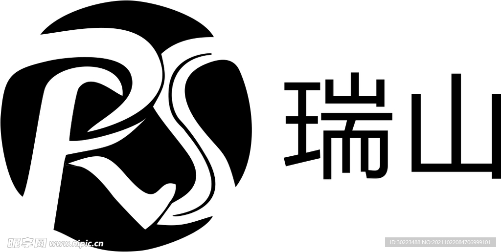 RS瑞山logo