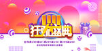 双十一